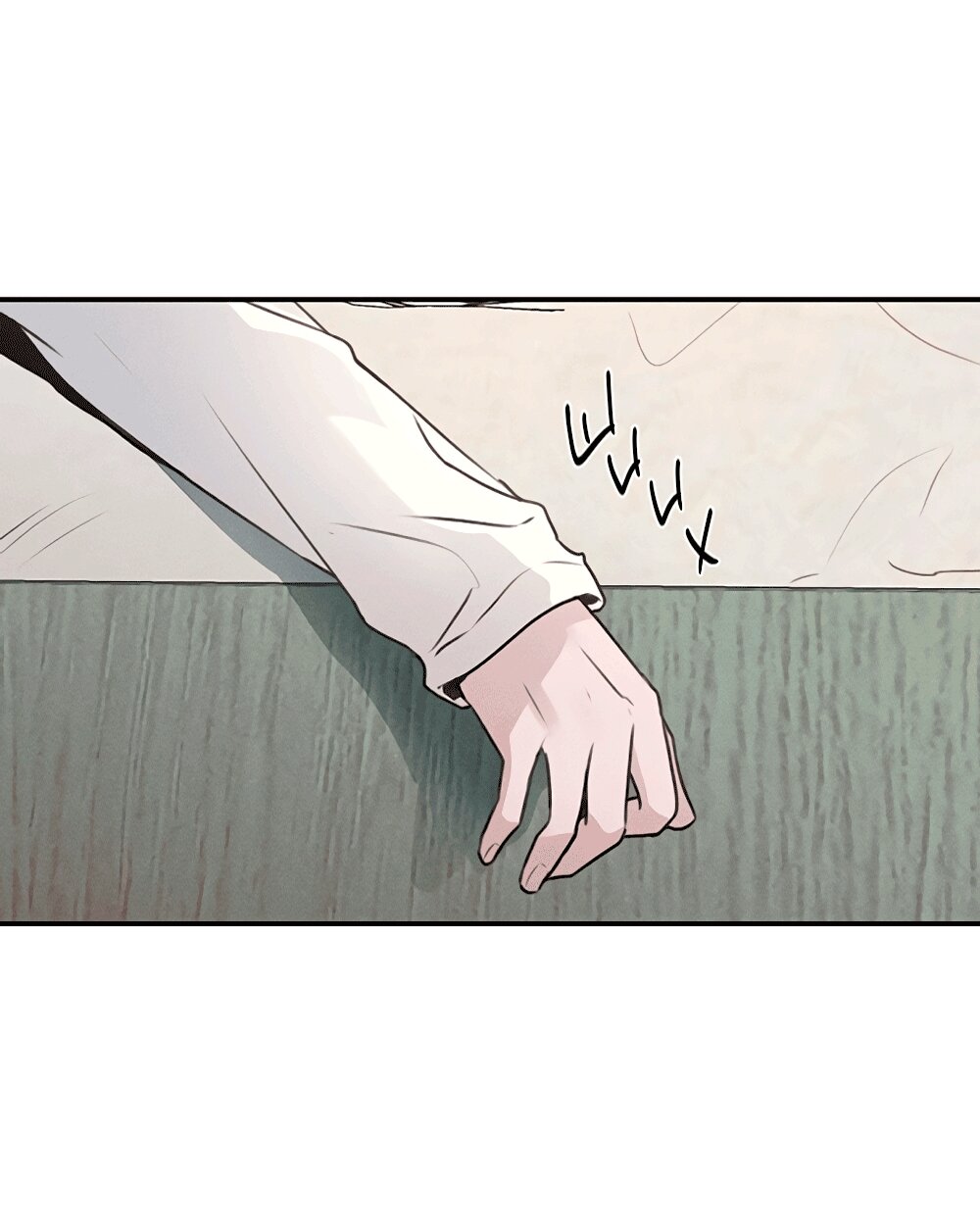 Манга Королева поцелуев - Глава 50 Страница 30