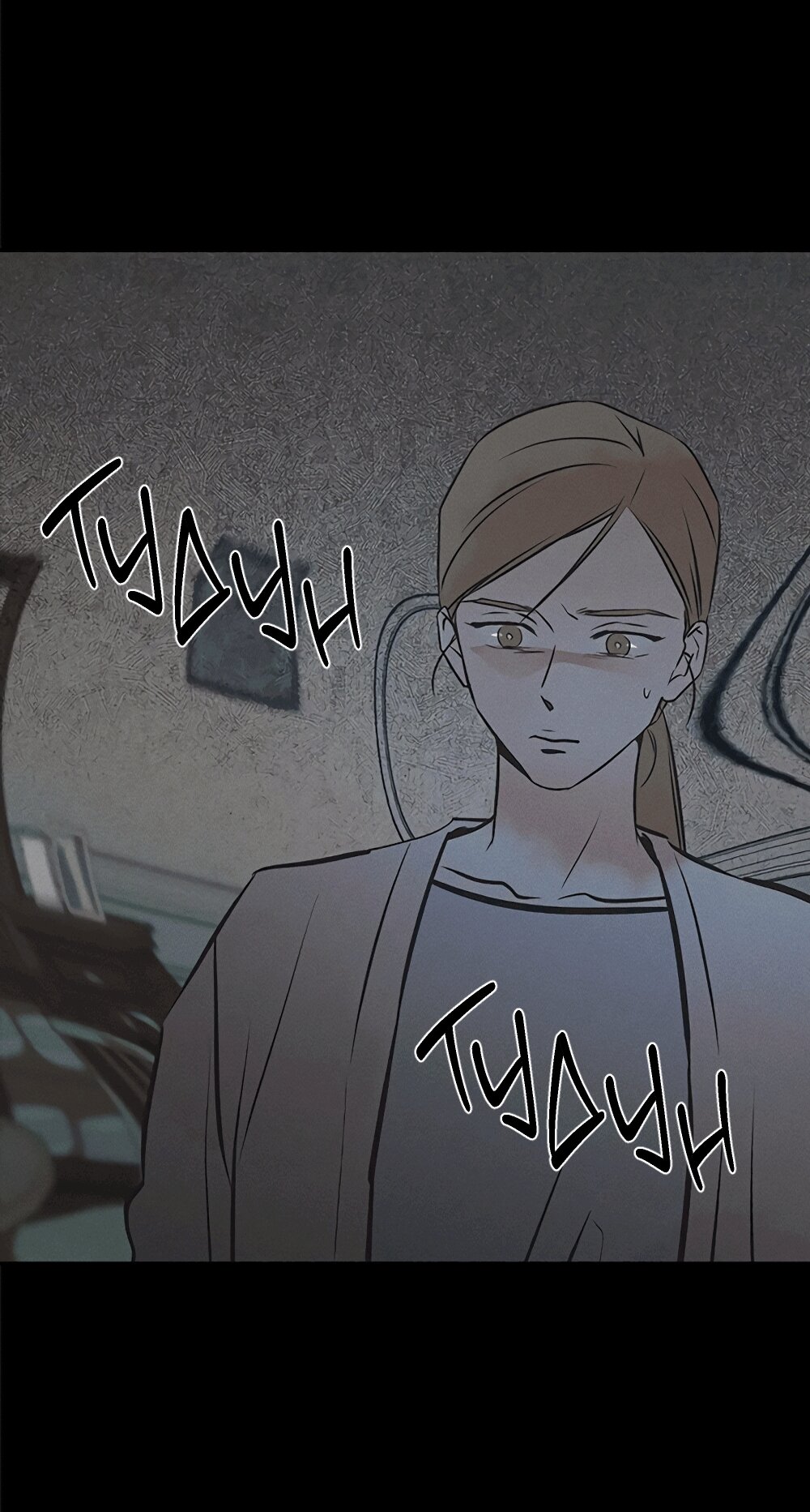 Манга Королева поцелуев - Глава 52 Страница 29