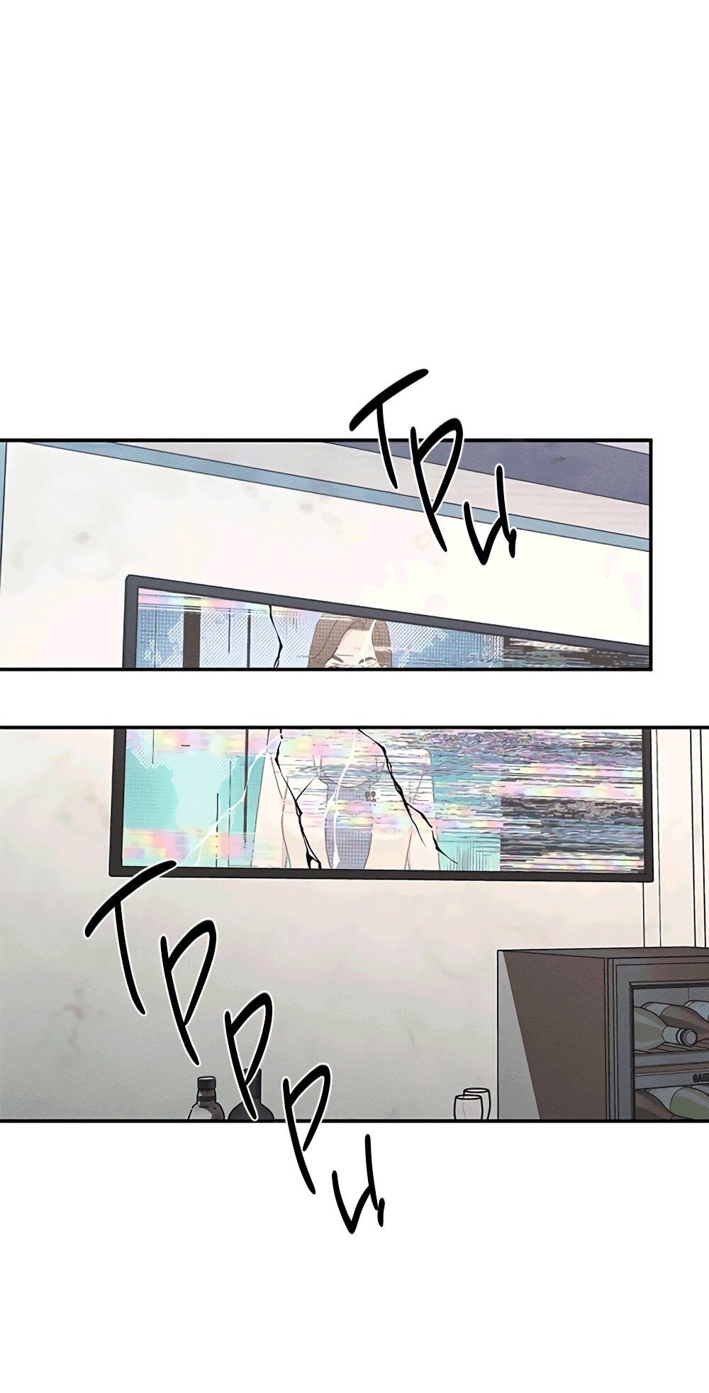 Манга Королева поцелуев - Глава 52 Страница 2