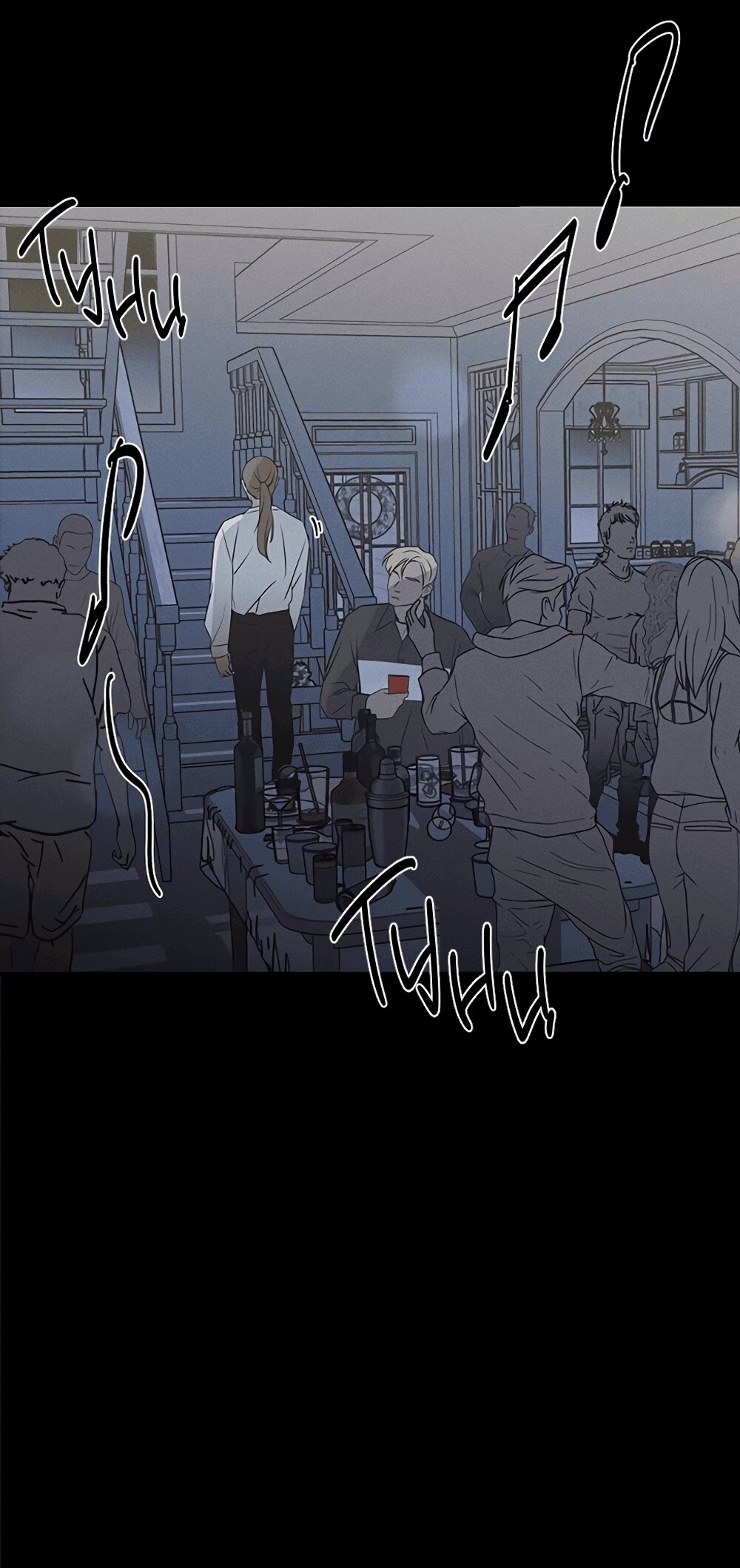 Манга Королева поцелуев - Глава 52 Страница 7