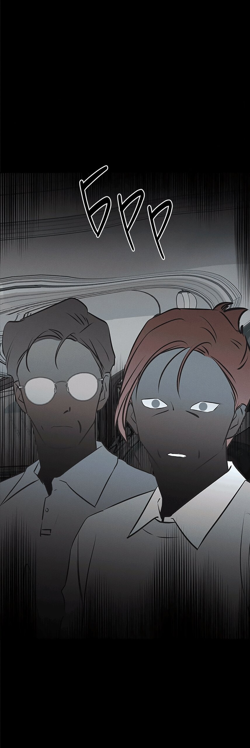 Манга Королева поцелуев - Глава 52 Страница 34