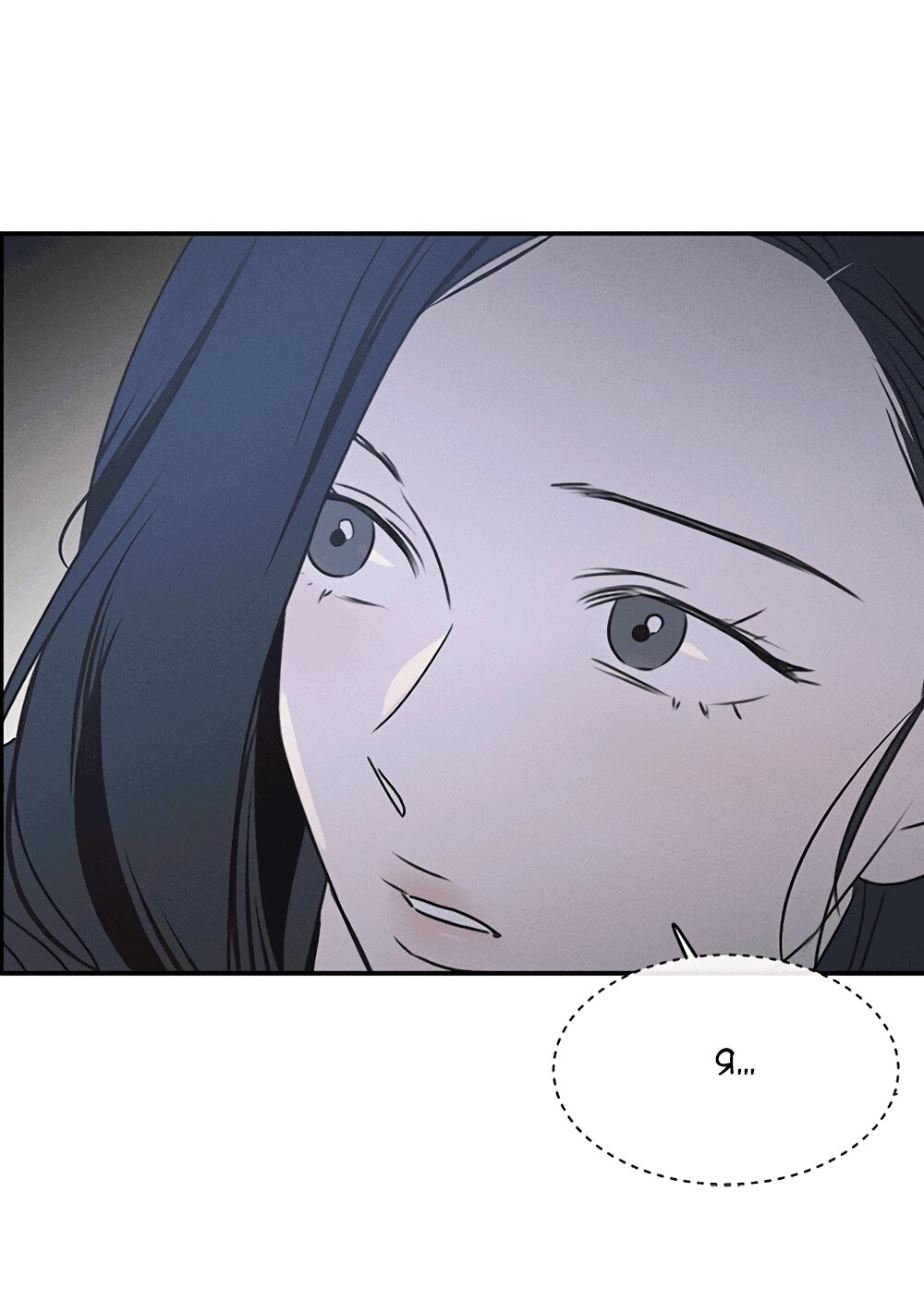 Манга Королева поцелуев - Глава 51 Страница 44