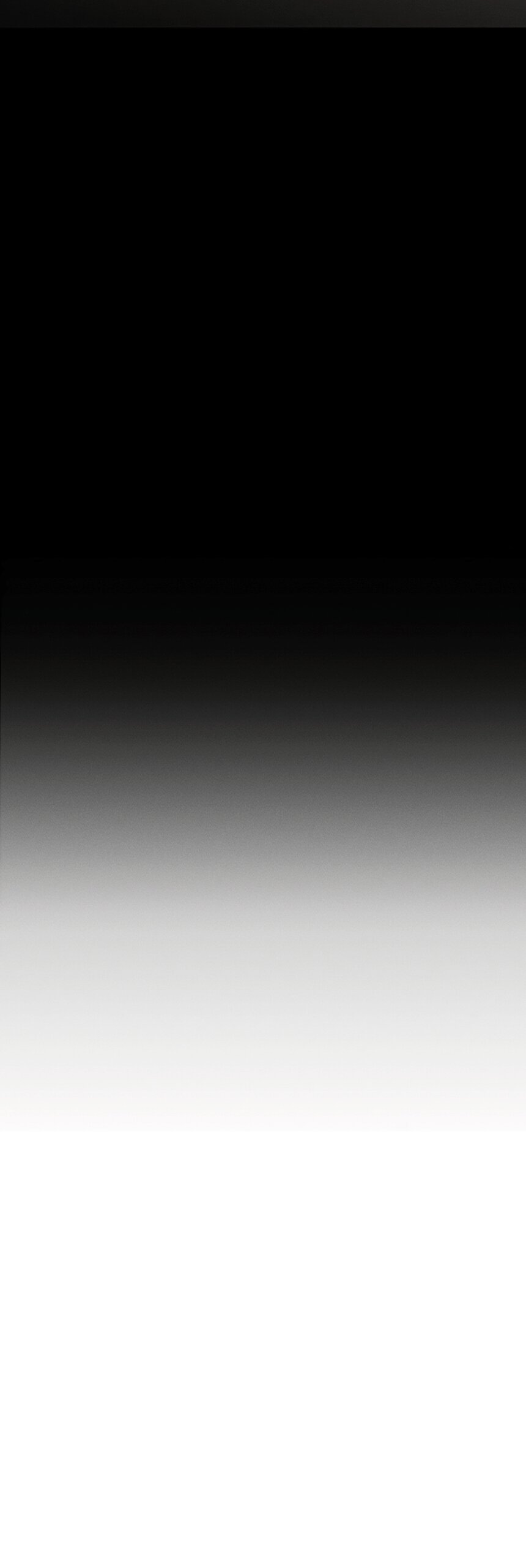 Манга Королева поцелуев - Глава 53 Страница 58