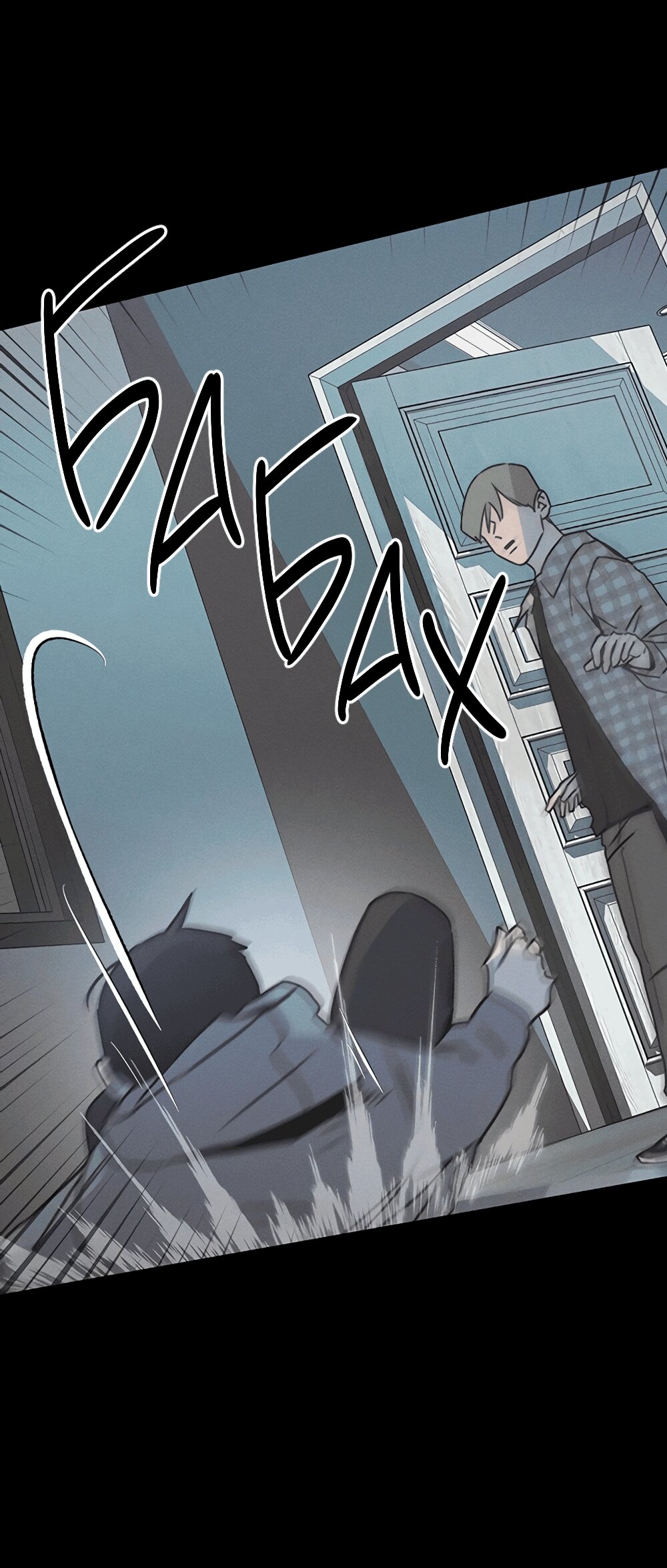 Манга Королева поцелуев - Глава 53 Страница 15