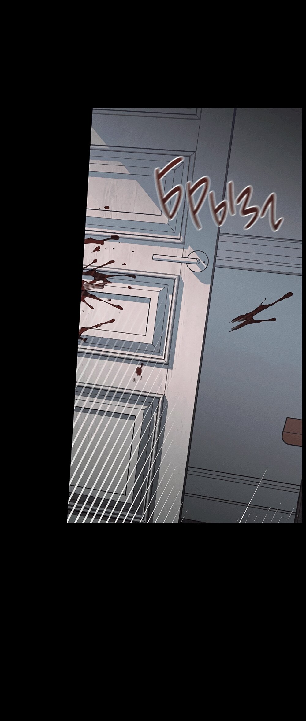 Манга Королева поцелуев - Глава 53 Страница 43