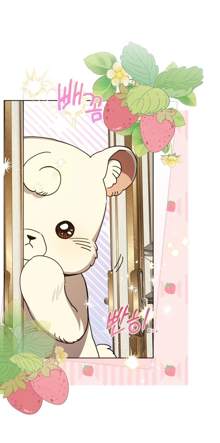 Манга Я встретила главного героя в тюрьме (Перезапуск) - Глава 73 Страница 41