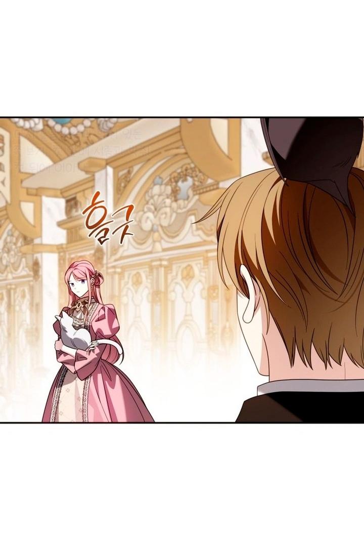 Манга Я встретила главного героя в тюрьме (Перезапуск) - Глава 80 Страница 10