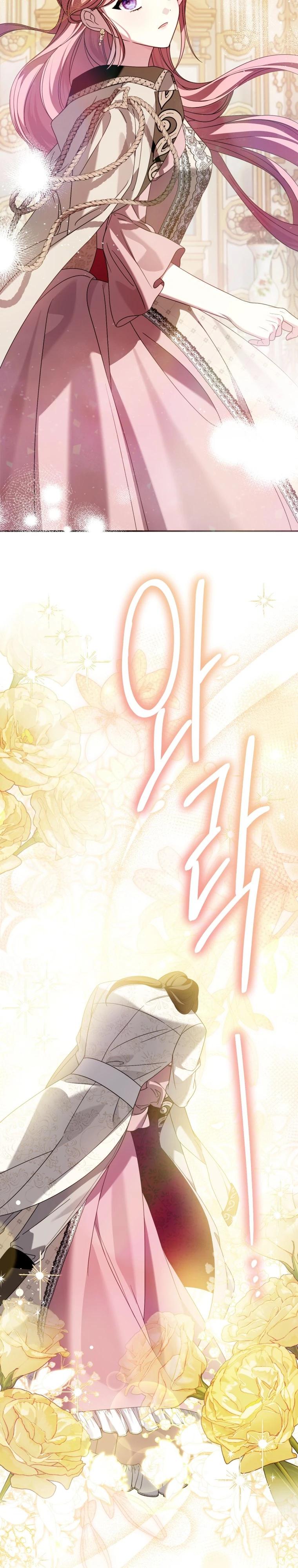 Манга Я встретила главного героя в тюрьме (Перезапуск) - Глава 78 Страница 36