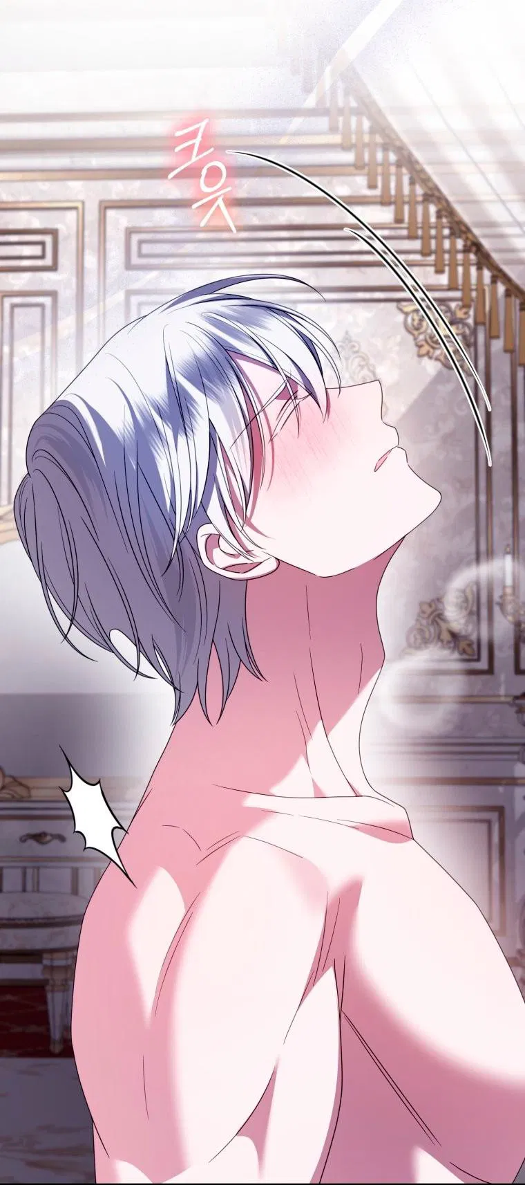 Манга Я встретила главного героя в тюрьме (Перезапуск) - Глава 83.1 Страница 23