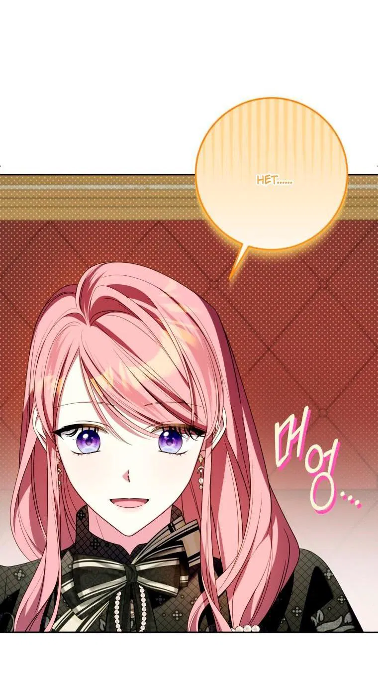 Манга Я встретила главного героя в тюрьме (Перезапуск) - Глава 83.1 Страница 51