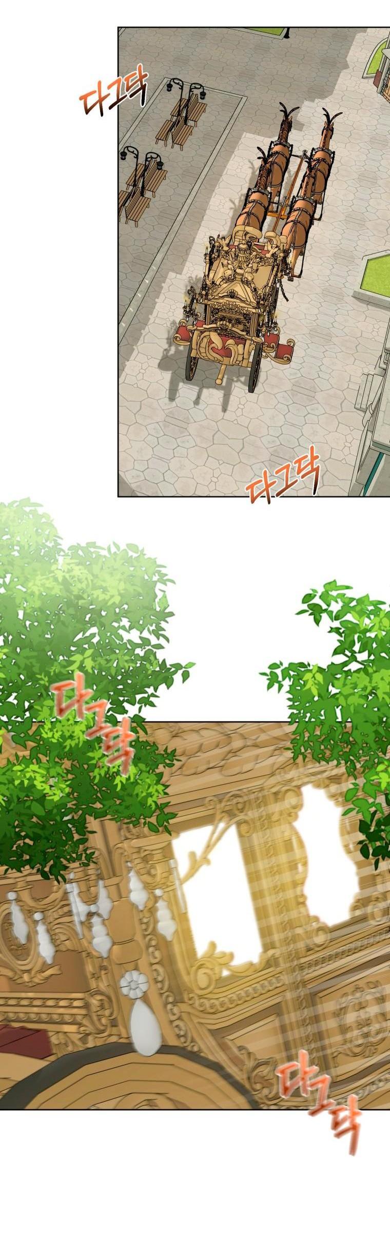 Манга Я встретила главного героя в тюрьме (Перезапуск) - Глава 83.1 Страница 48