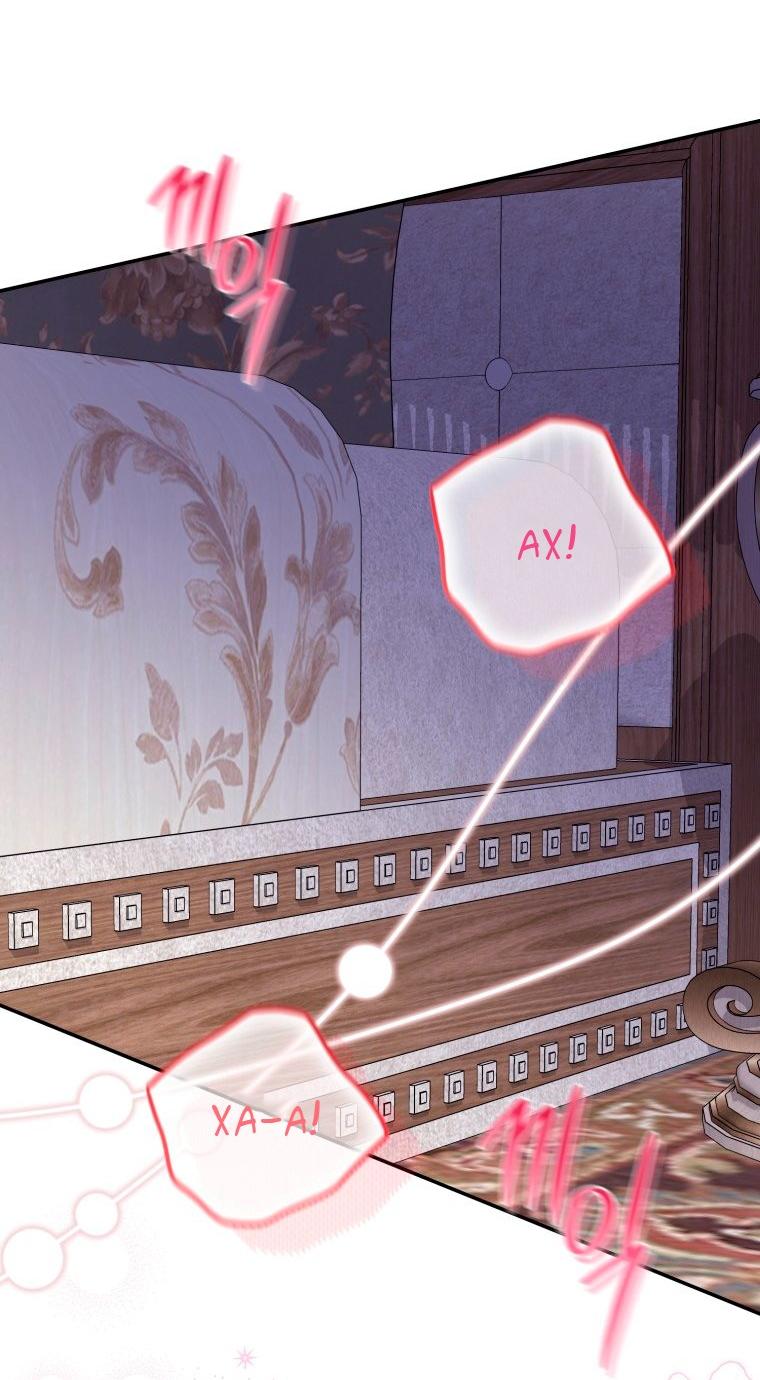 Манга Я встретила главного героя в тюрьме (Перезапуск) - Глава 83.1 Страница 43