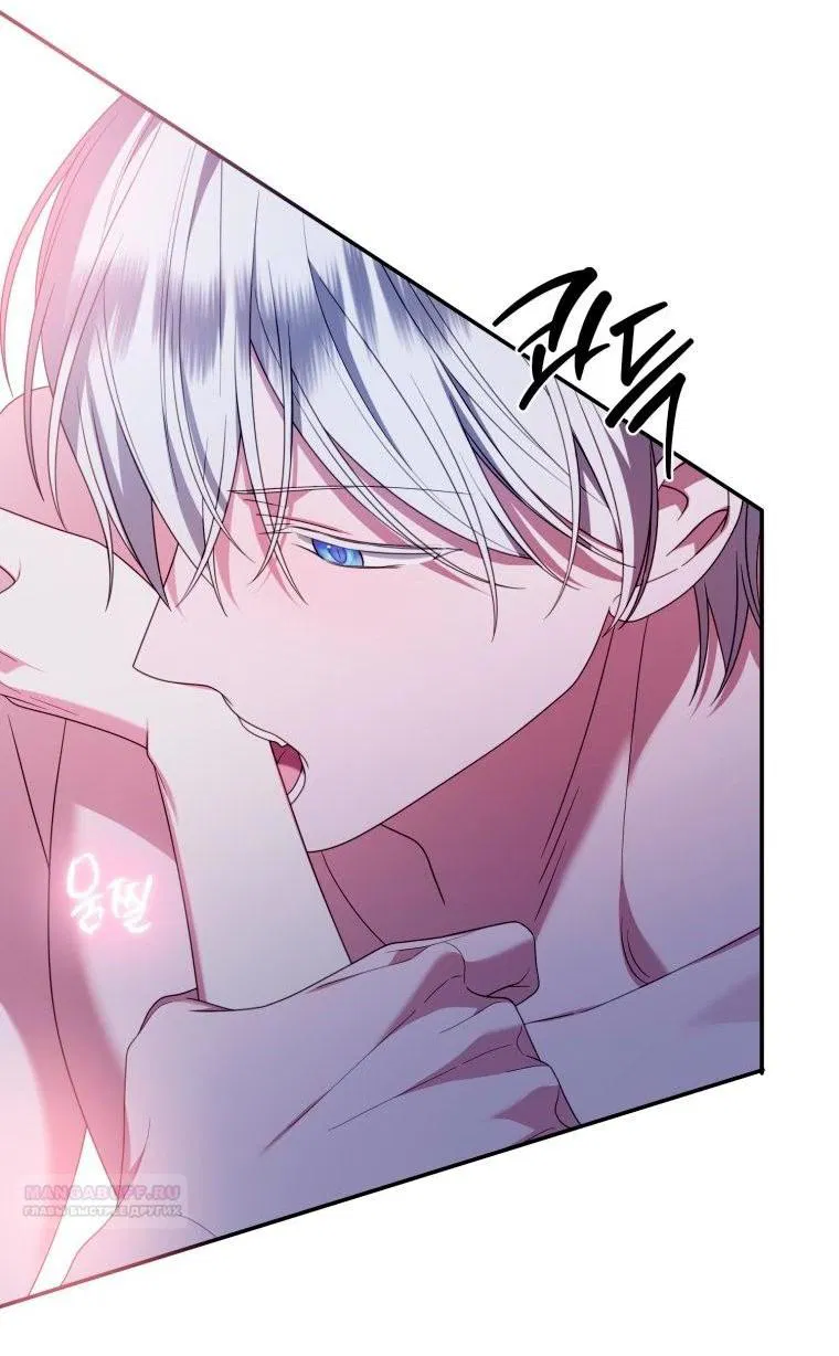 Манга Я встретила главного героя в тюрьме (Перезапуск) - Глава 83 Страница 48