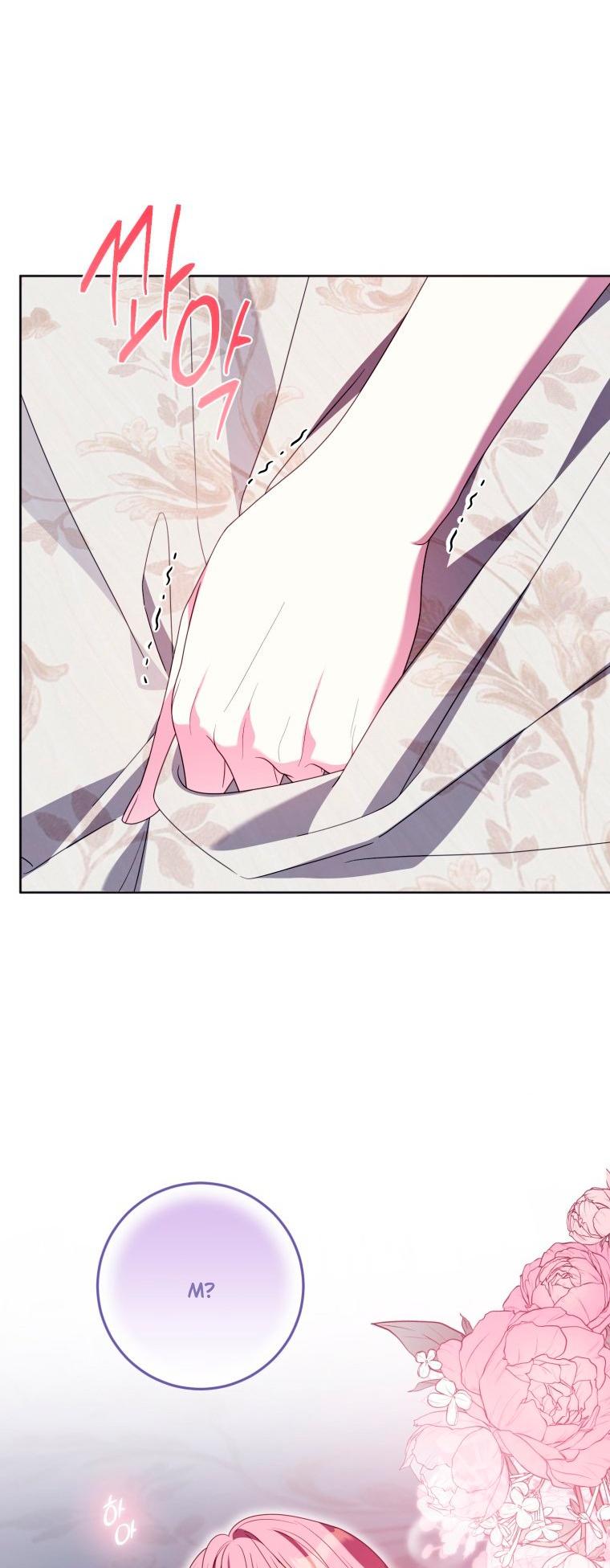 Манга Я встретила главного героя в тюрьме (Перезапуск) - Глава 83 Страница 41