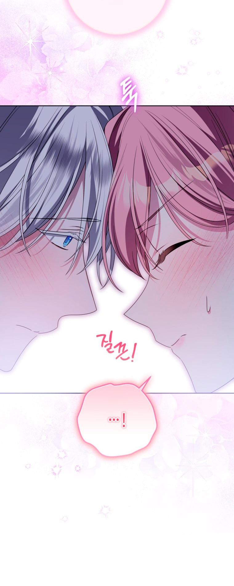 Манга Я встретила главного героя в тюрьме (Перезапуск) - Глава 83 Страница 22