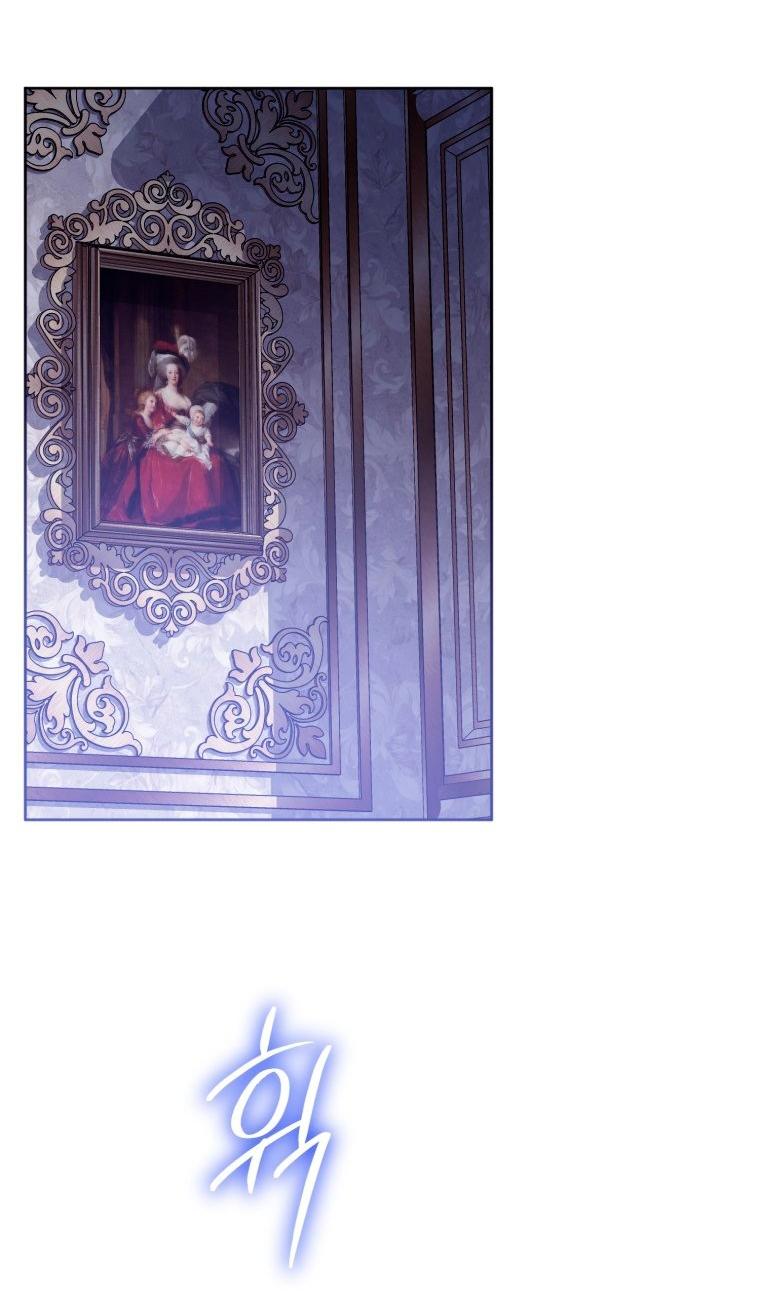 Манга Я встретила главного героя в тюрьме (Перезапуск) - Глава 83 Страница 56