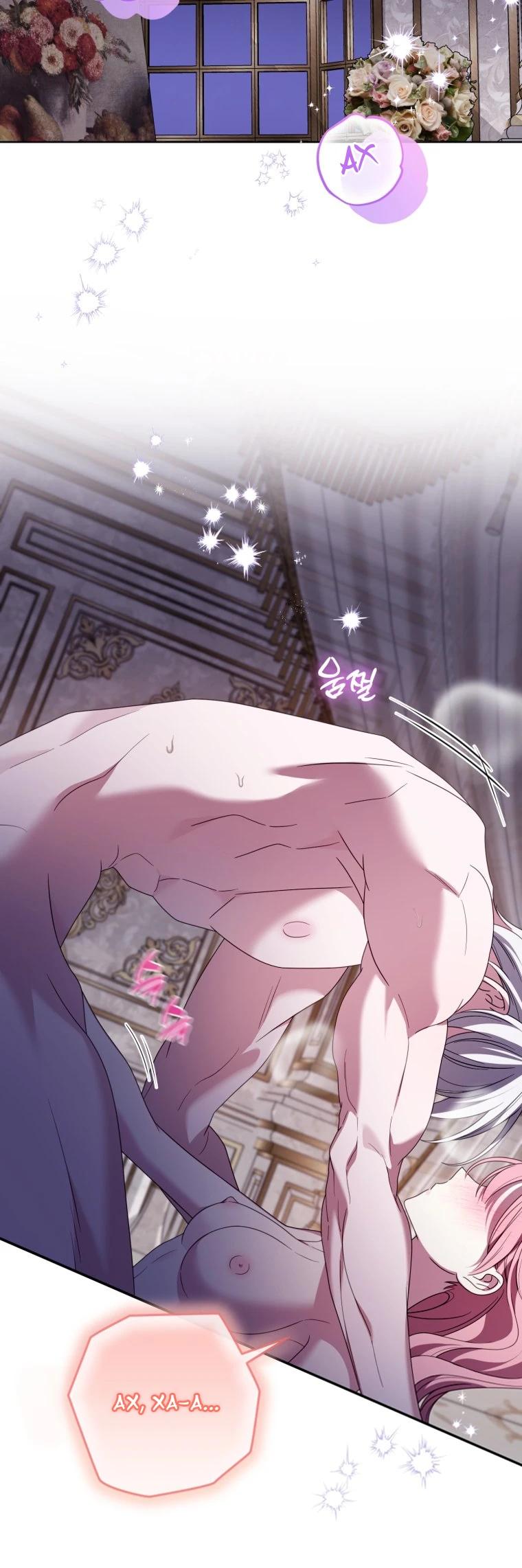 Манга Я встретила главного героя в тюрьме (Перезапуск) - Глава 83.2 Страница 11