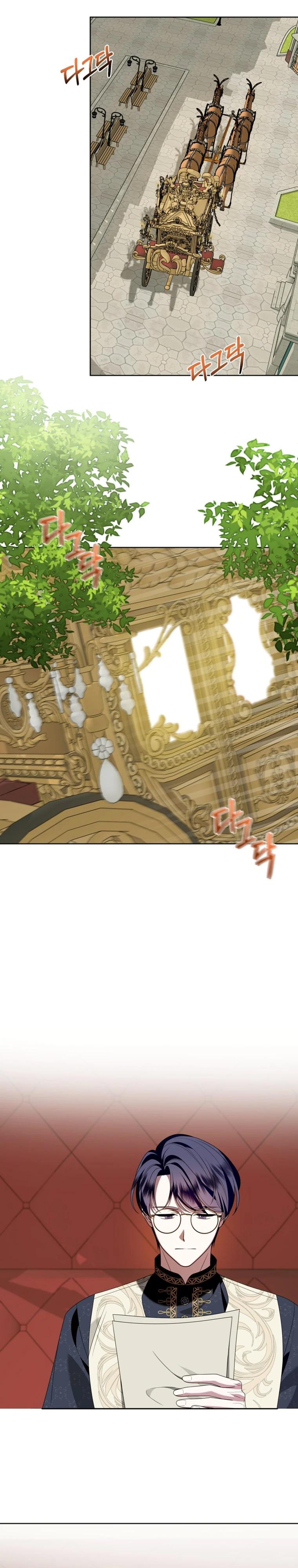 Манга Я встретила главного героя в тюрьме (Перезапуск) - Глава 83.2 Страница 27