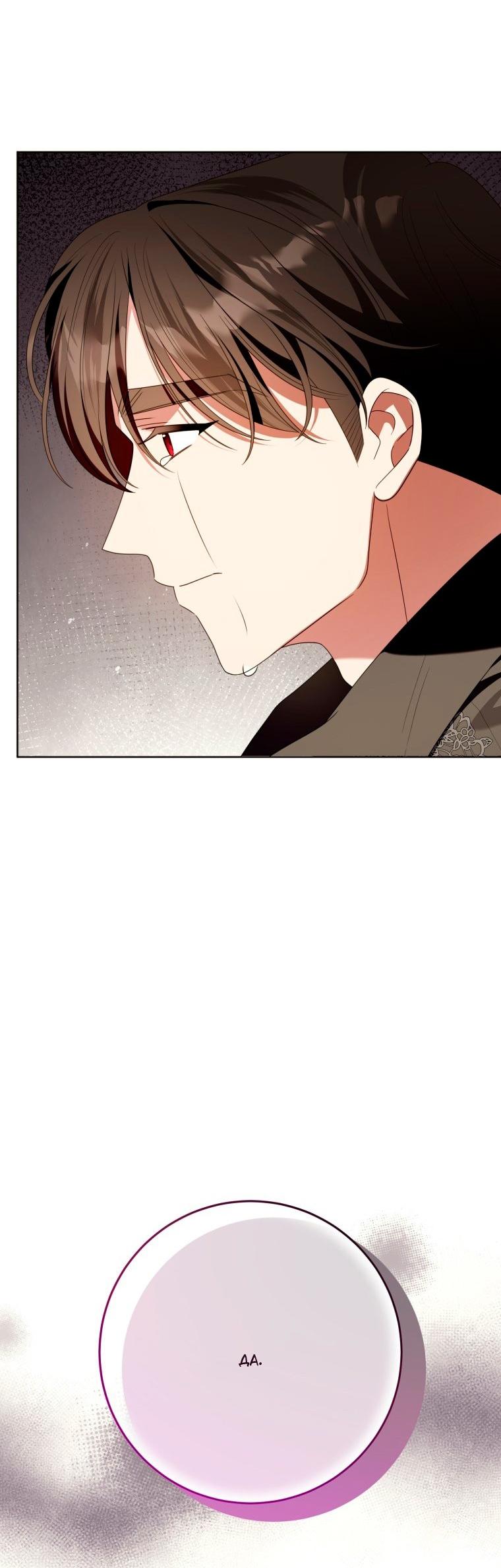 Манга Я встретила главного героя в тюрьме (Перезапуск) - Глава 86 Страница 32