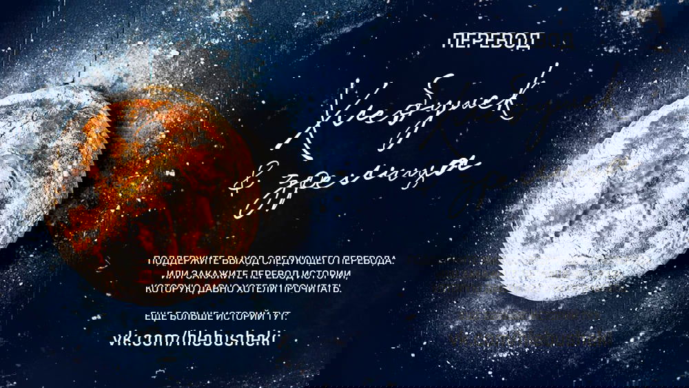Манга Заклинание счастья - Глава 1 Страница 23