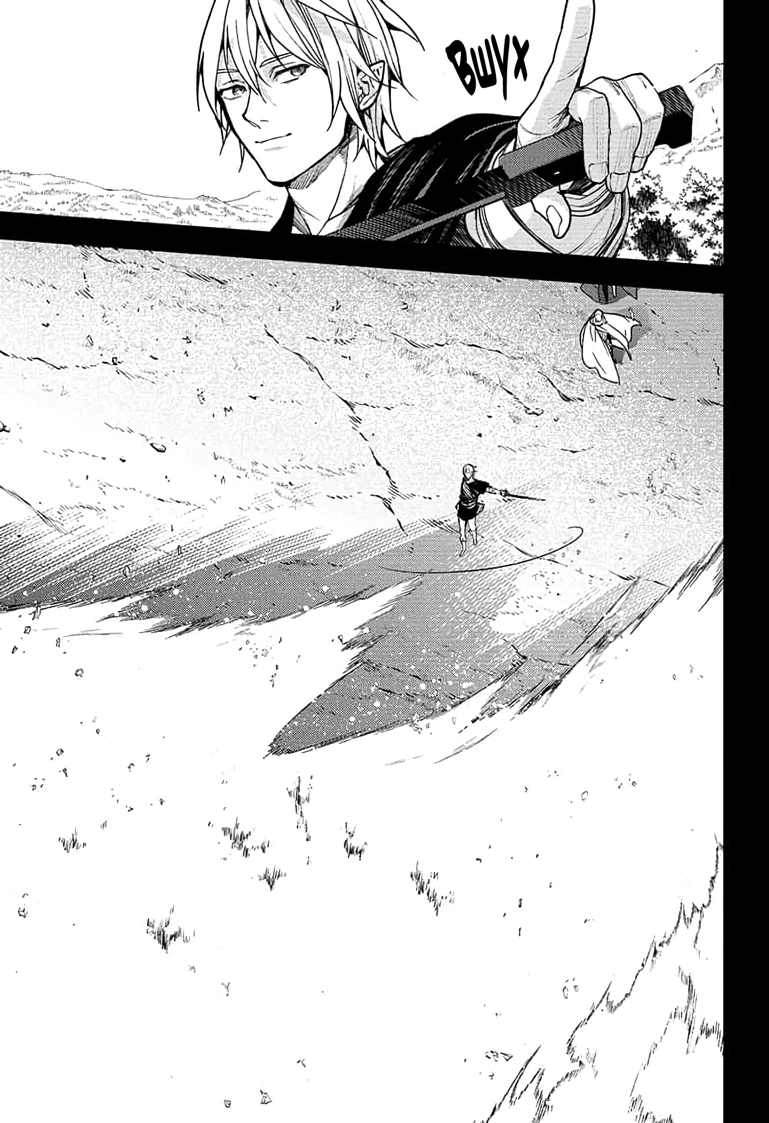 Манга Последний Серафим - Глава 145 Страница 11