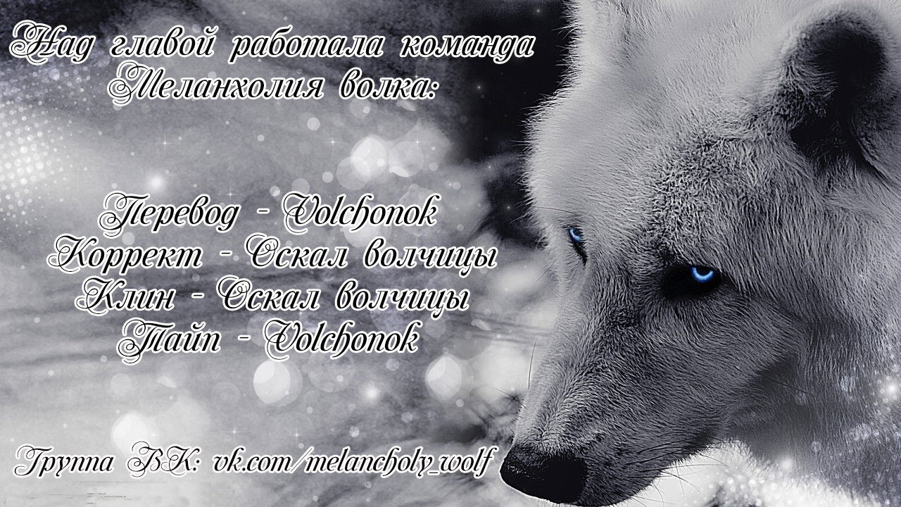 Манга Дорогой незнакомец - Глава 8 Страница 5