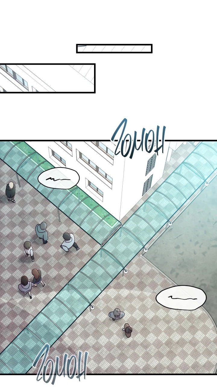 Манга Встреча посередине - Глава 103 Страница 50