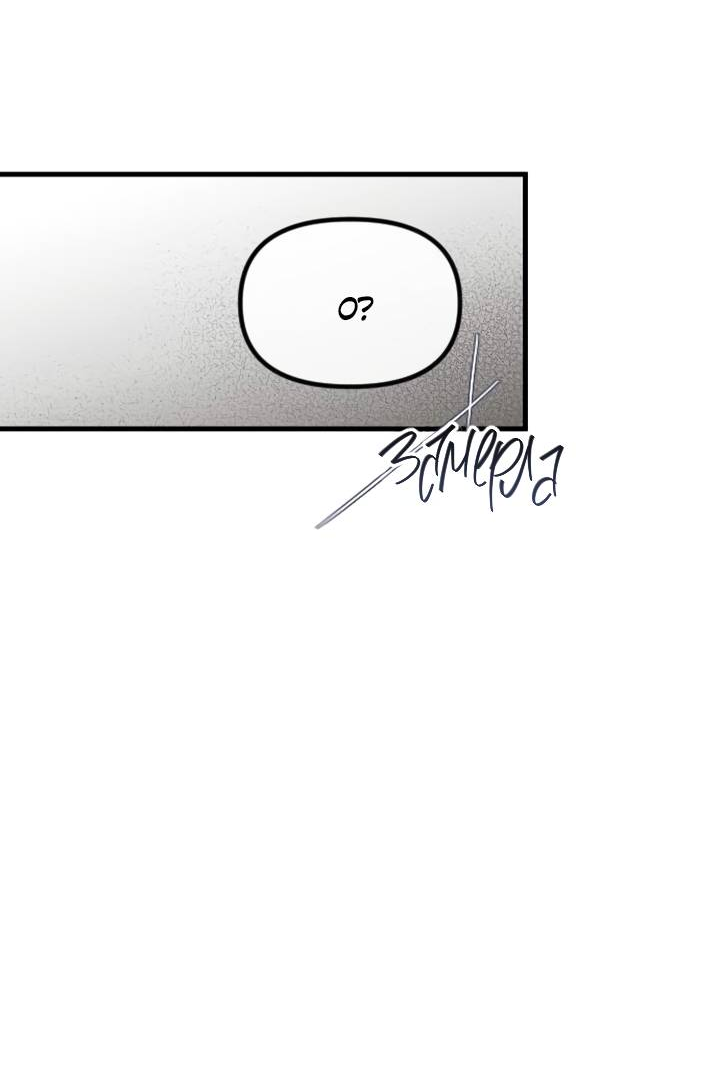 Манга Встреча посередине - Глава 104 Страница 44