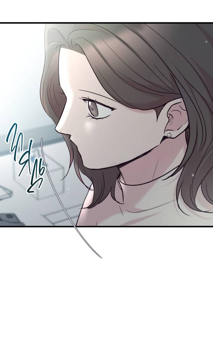 Манга Встреча посередине - Глава 104 Страница 75