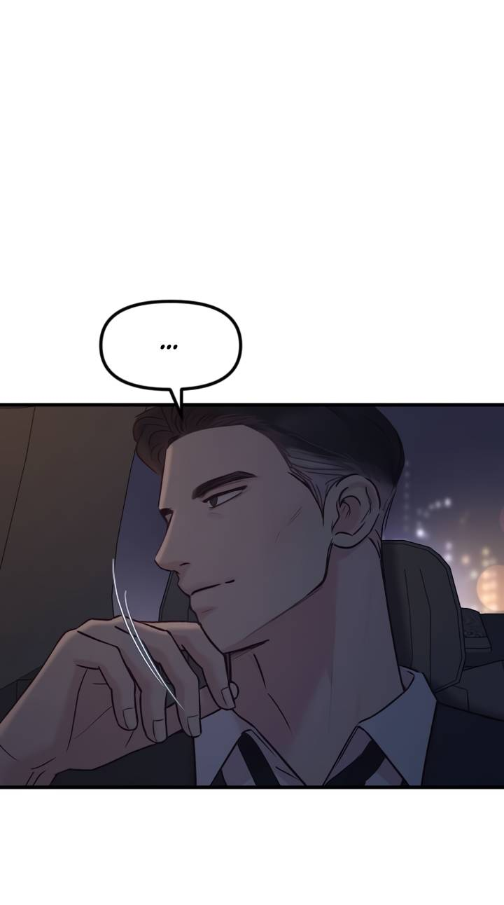 Манга Встреча посередине - Глава 104 Страница 5