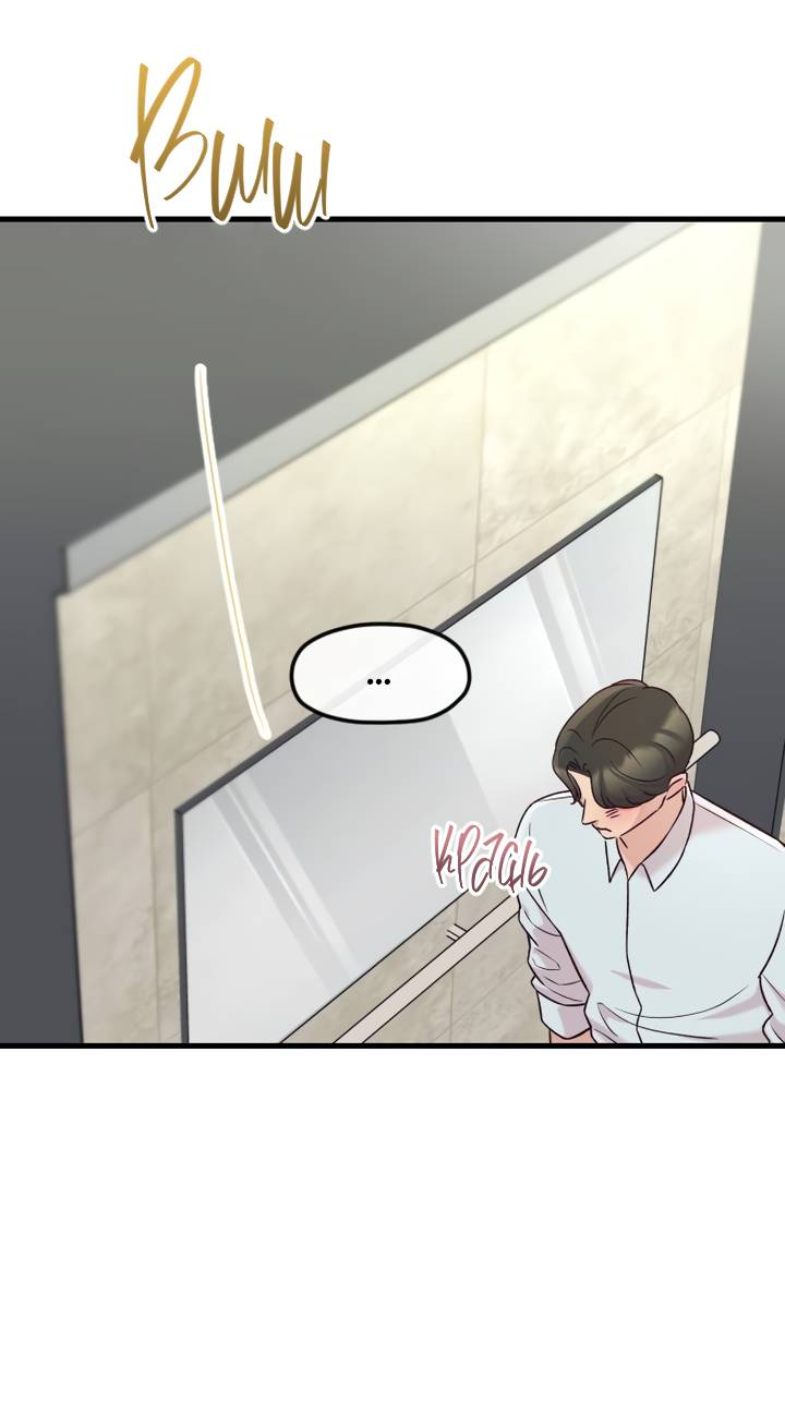 Манга Встреча посередине - Глава 105 Страница 11