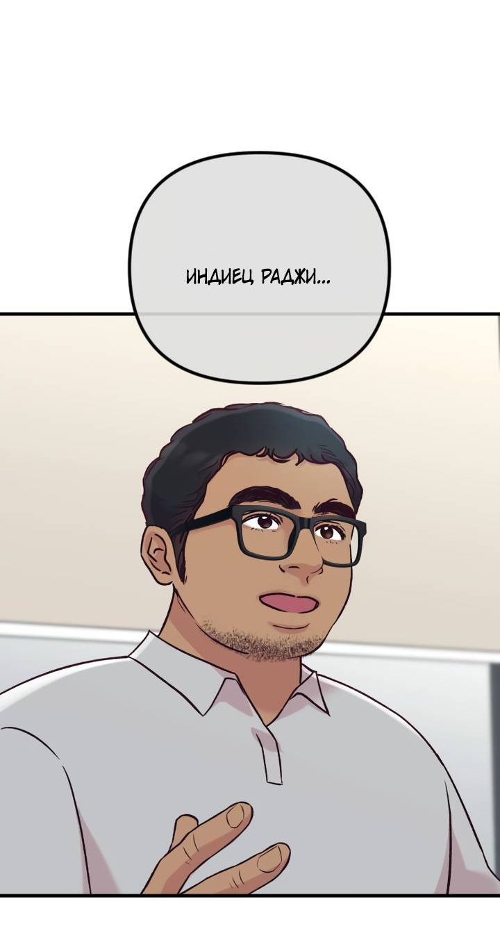Манга Встреча посередине - Глава 107 Страница 20
