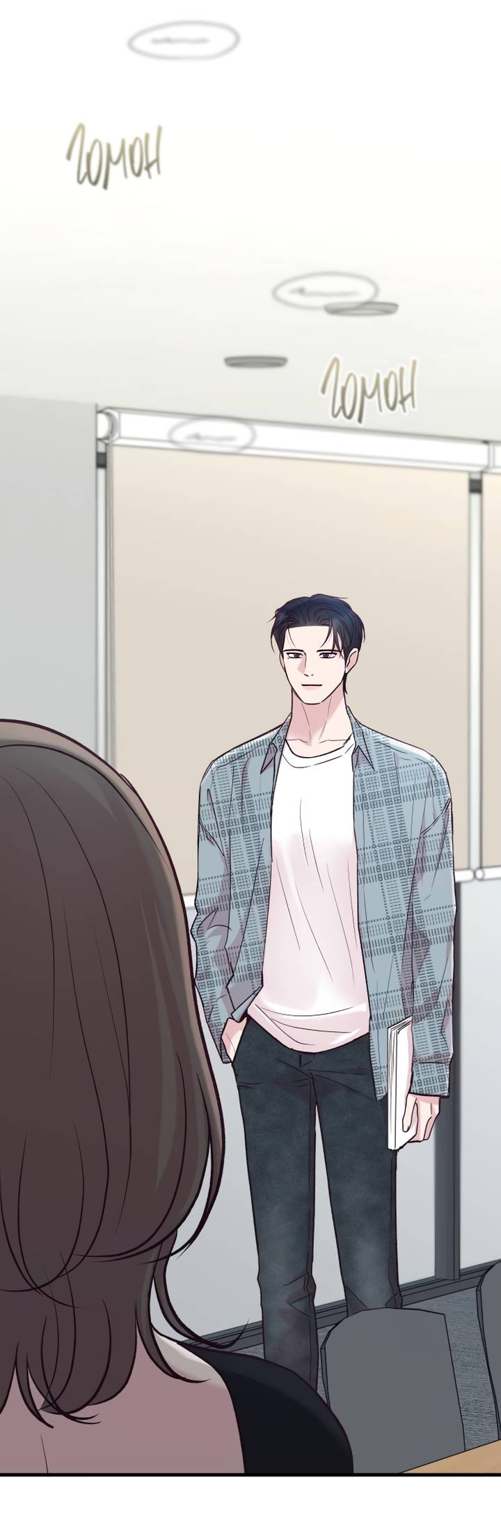 Манга Встреча посередине - Глава 107 Страница 30