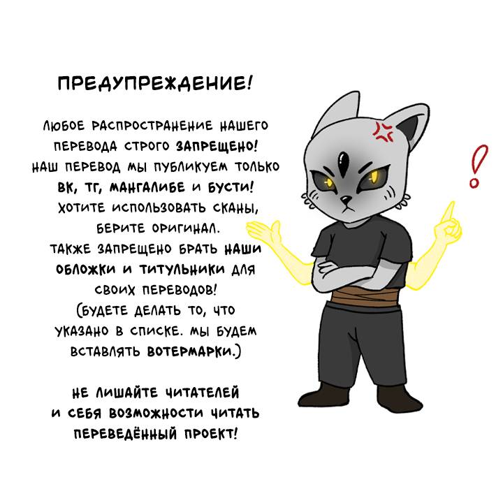 Манга Встреча посередине - Глава 107 Страница 1