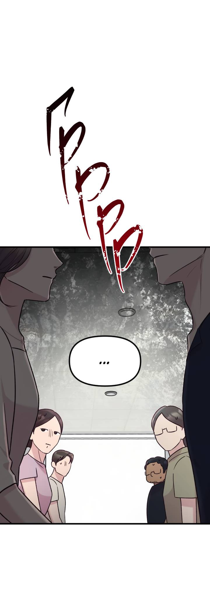 Манга Встреча посередине - Глава 108 Страница 4