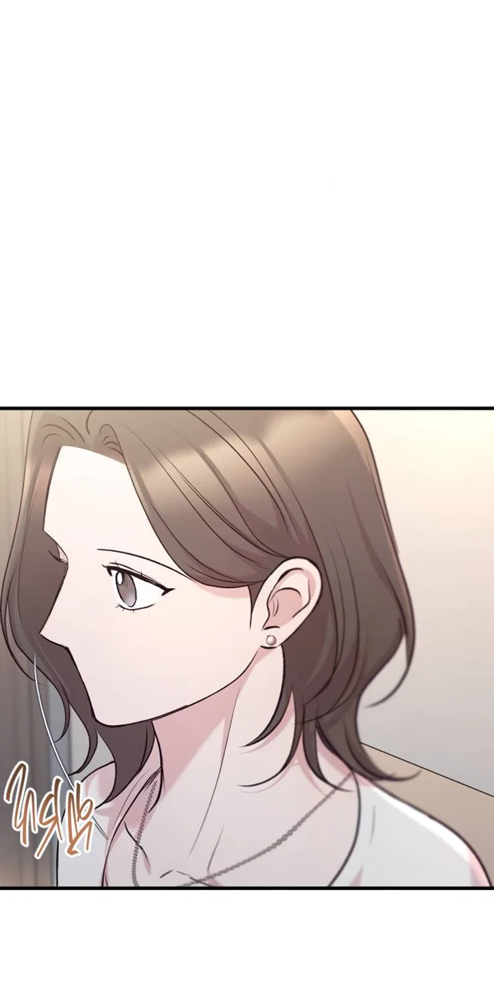 Манга Встреча посередине - Глава 109 Страница 7