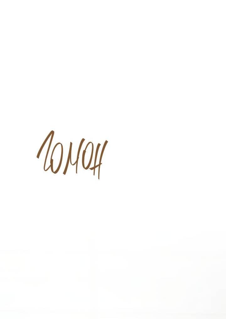 Манга Встреча посередине - Глава 110 Страница 99