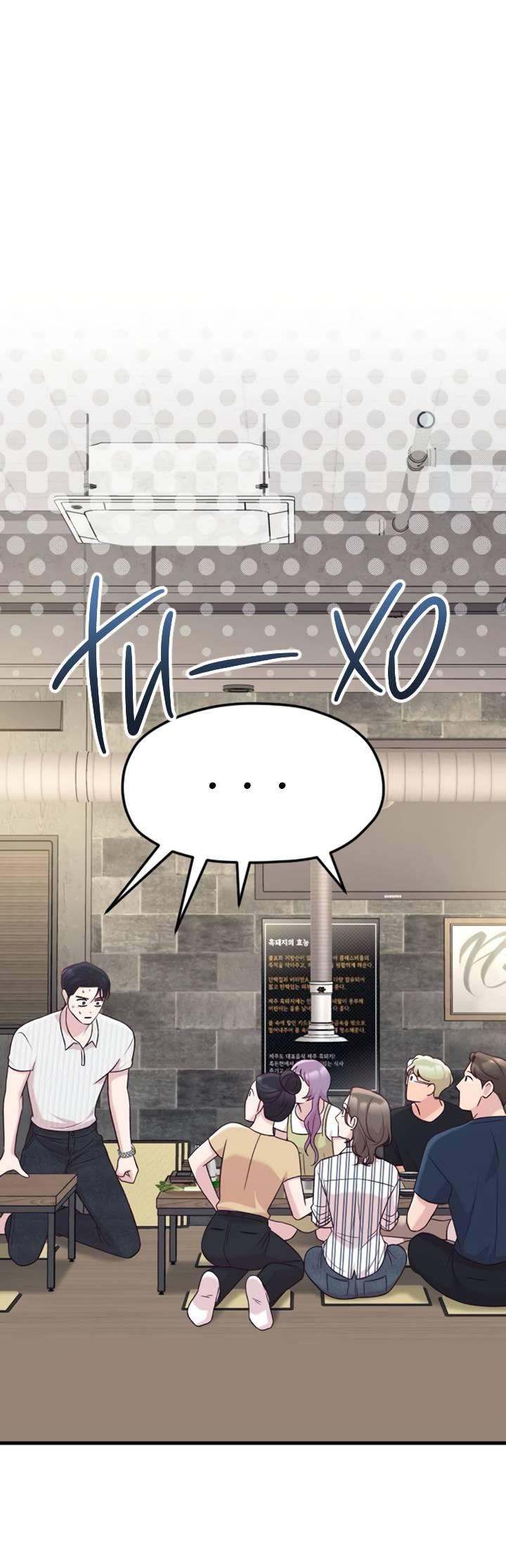 Манга Встреча посередине - Глава 110 Страница 70