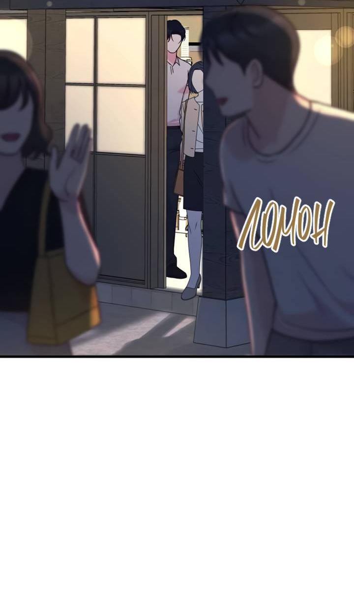 Манга Встреча посередине - Глава 110 Страница 85