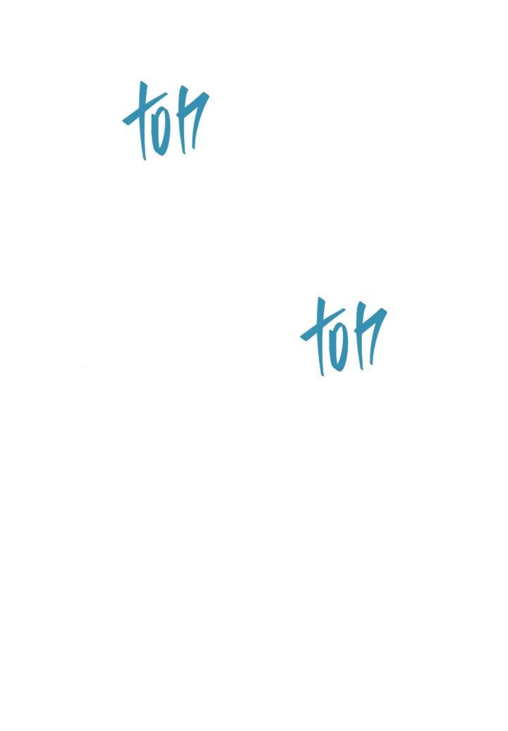 Манга Встреча посередине - Глава 111 Страница 21