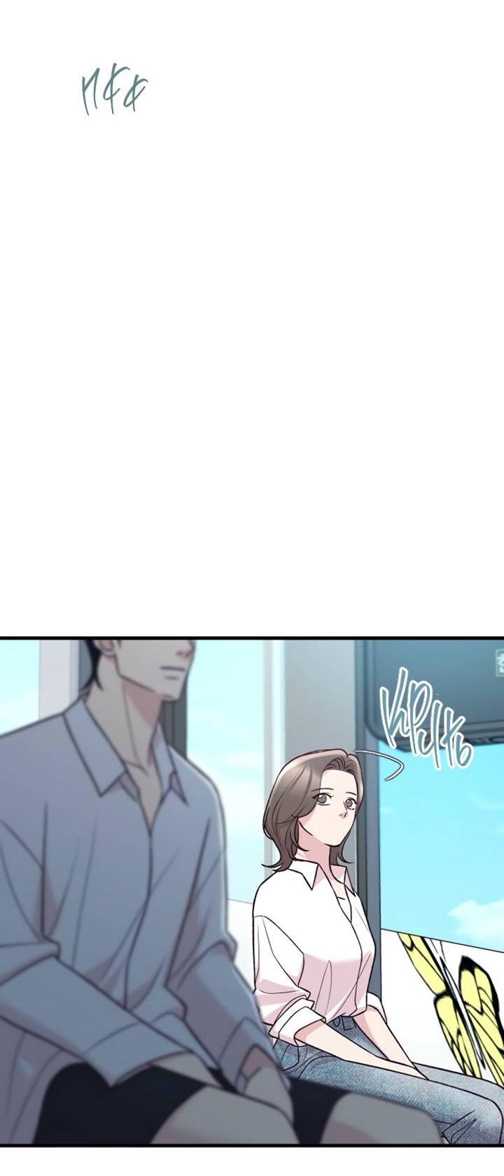 Манга Встреча посередине - Глава 111 Страница 41