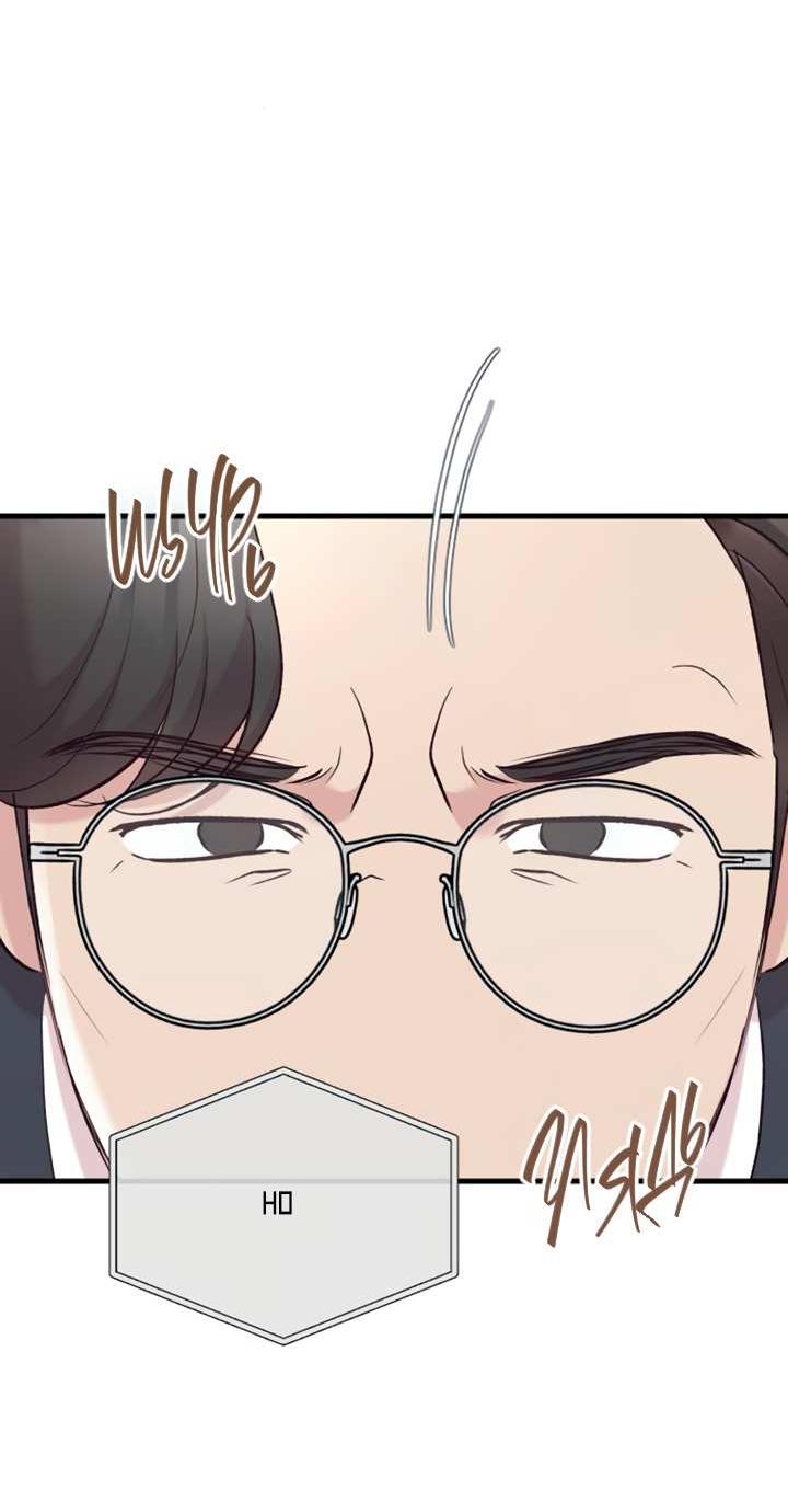 Манга Встреча посередине - Глава 112 Страница 17