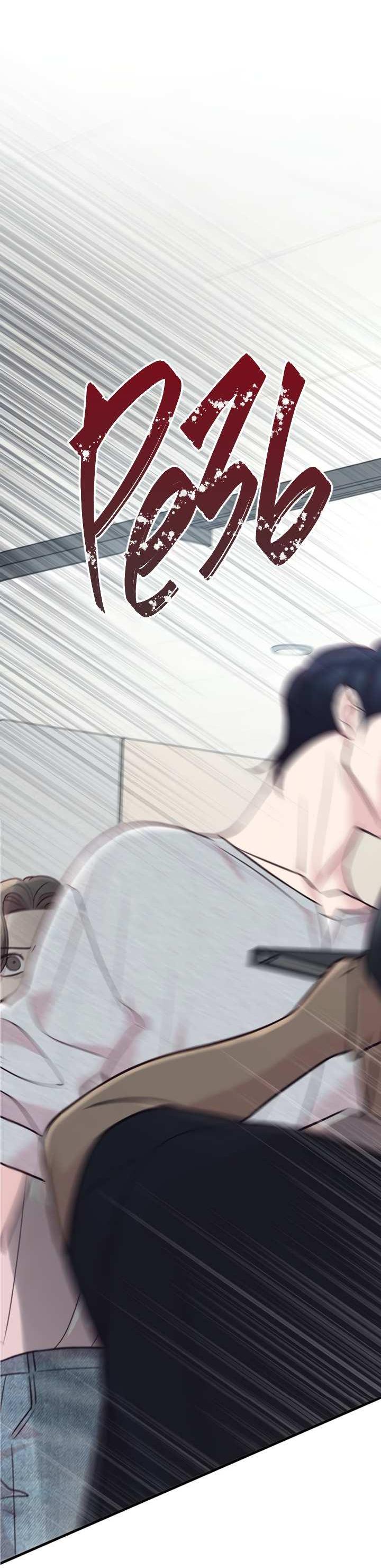 Манга Встреча посередине - Глава 112 Страница 3