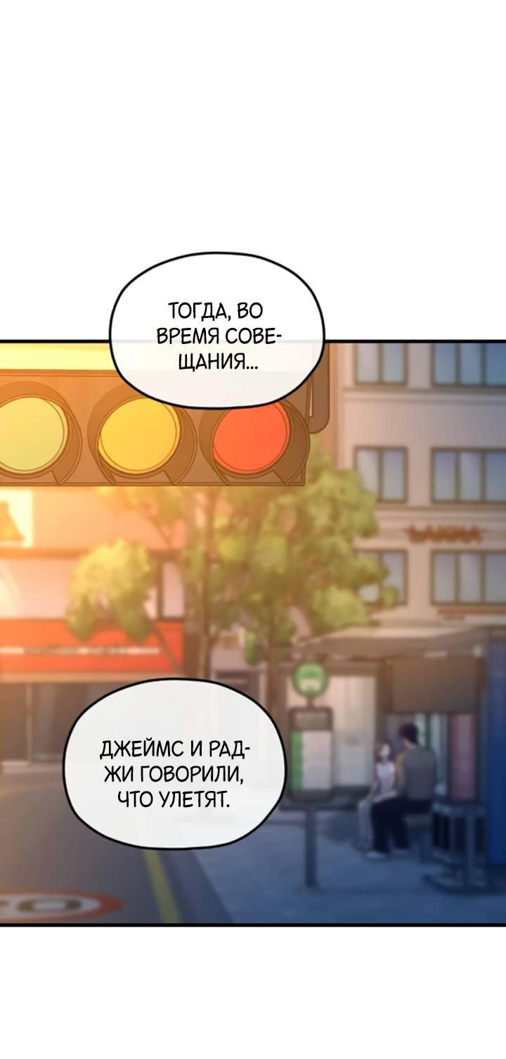 Манга Встреча посередине - Глава 120 Страница 5