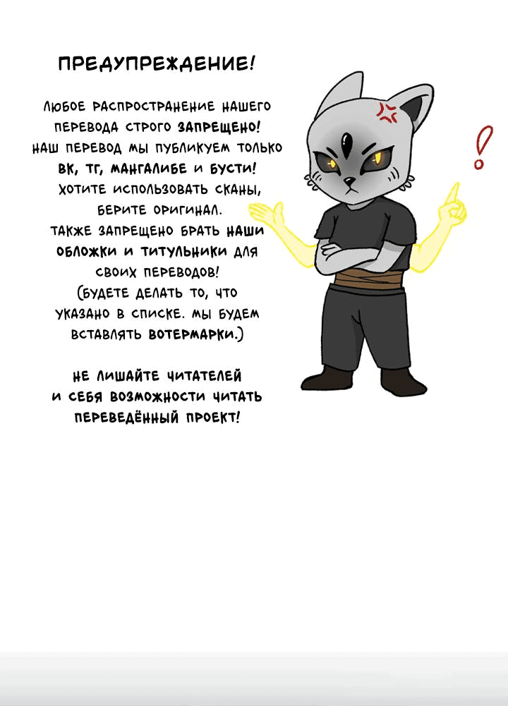 Манга Встреча посередине - Глава 71 Страница 1