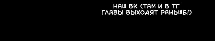 Манга Встреча посередине - Глава 71 Страница 92