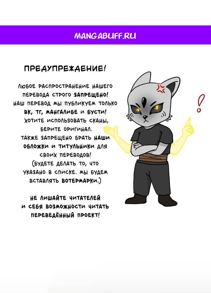 Манга Встреча посередине - Глава 100 Страница 1