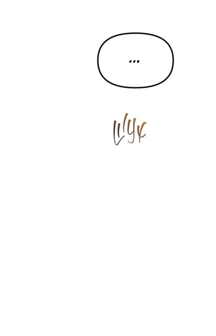 Манга Встреча посередине - Глава 100 Страница 58