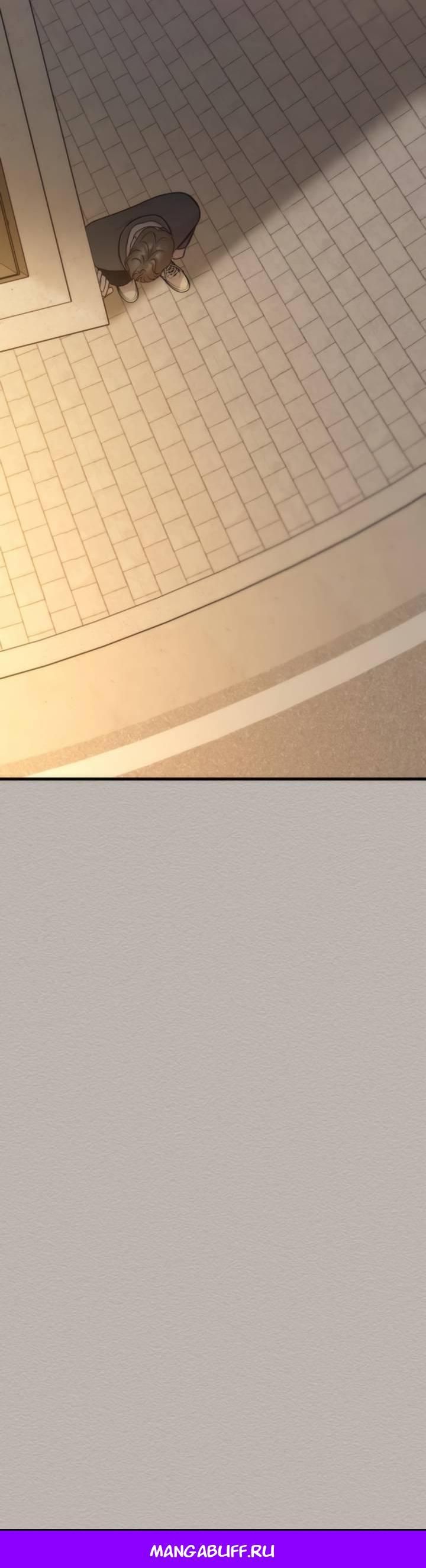 Манга Встреча посередине - Глава 99 Страница 98