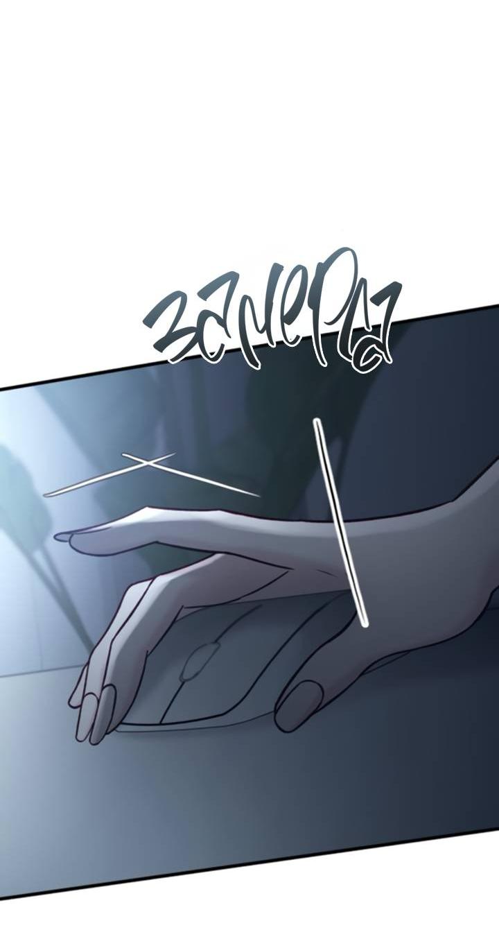 Манга Встреча посередине - Глава 98 Страница 14